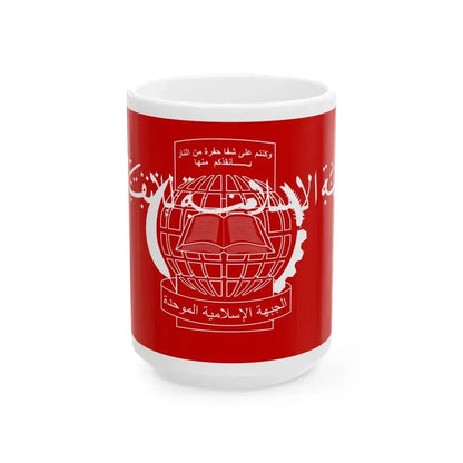 Flag of the Islamic Salvation Front - White Coffee Mug 15oz - Go Mug Yourself