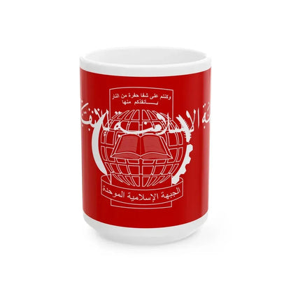 Flag of the Islamic Salvation Front - White Coffee Mug 15oz - Go Mug Yourself
