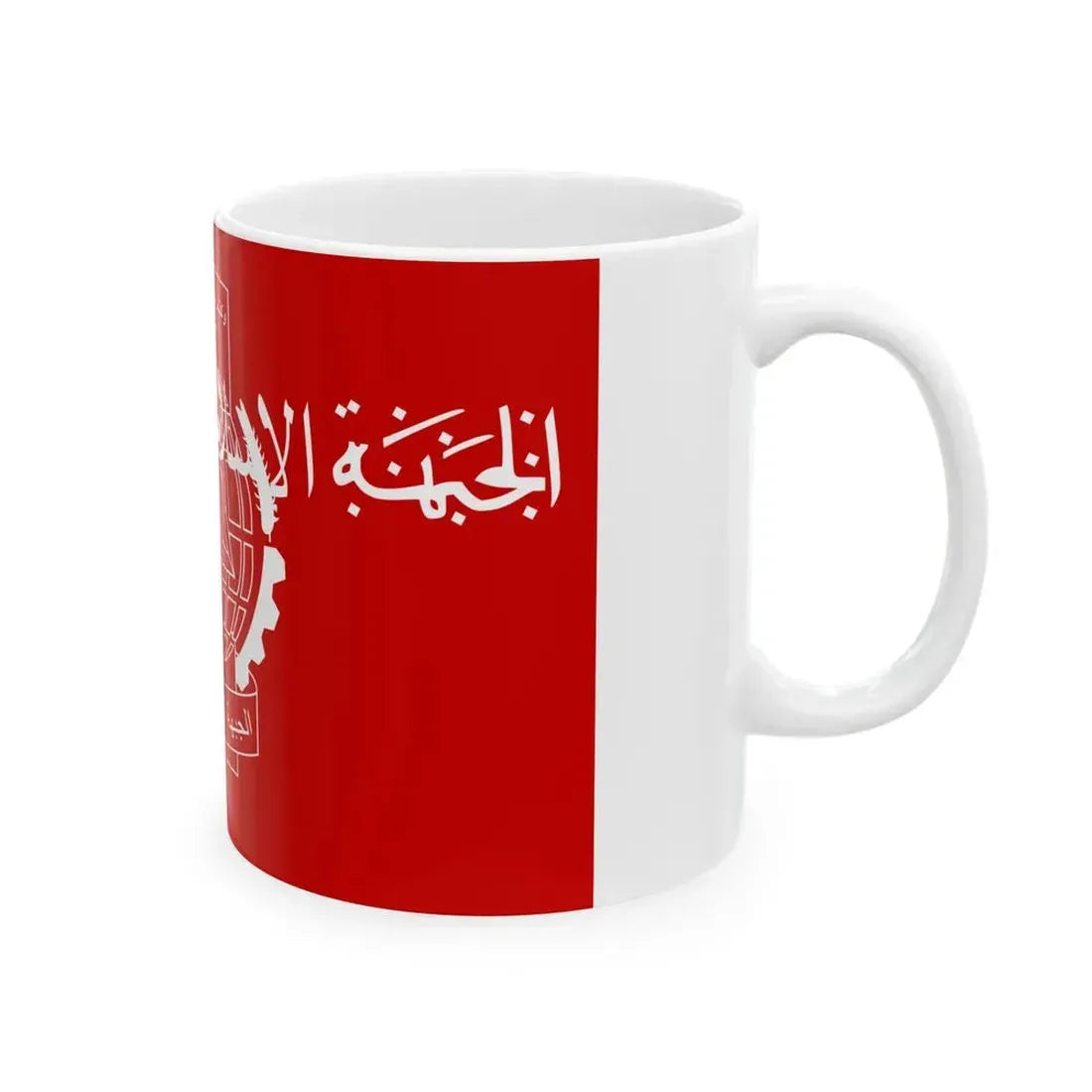Flag of the Islamic Salvation Front - White Coffee Mug - Go Mug Yourself