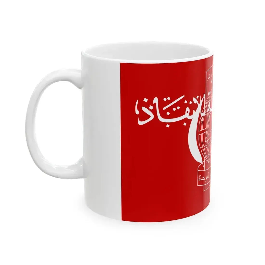Flag of the Islamic Salvation Front - White Coffee Mug - Go Mug Yourself