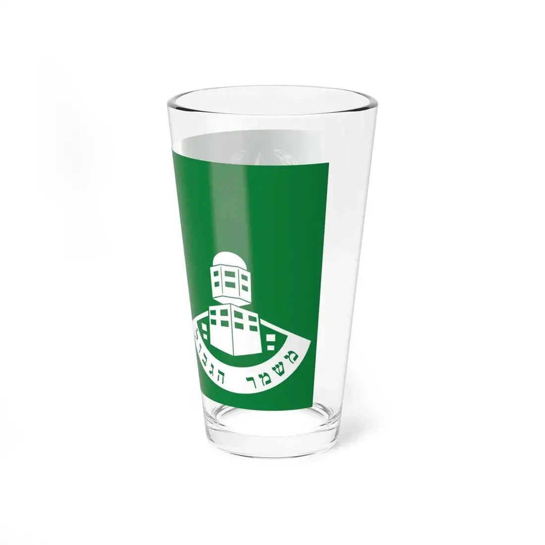 Flag of the Israel Border Police (Israel) Pint Glass 16oz - Go Mug Yourself