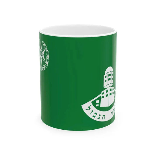 Flag of the Israel Border Police (Israel) White Coffee Mug 11oz - Go Mug Yourself