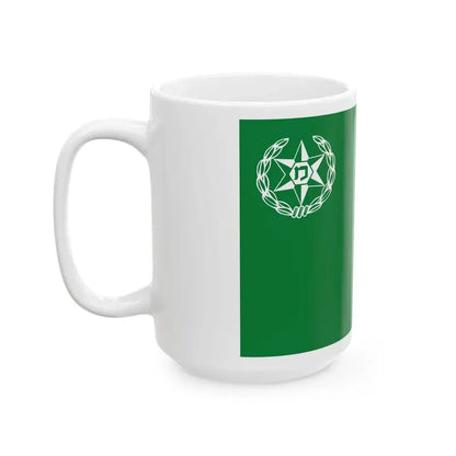 Flag of the Israel Border Police (Israel) White Coffee Mug - Go Mug Yourself