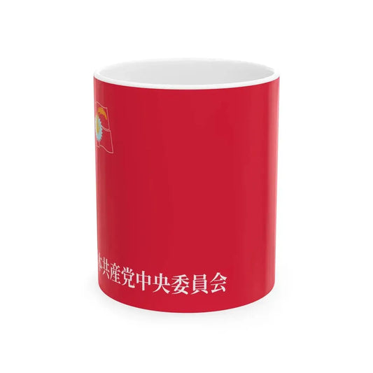 Flag of the Japanese Communist Party Central Committee (Japan) White Coffee Mug 11oz - Go Mug Yourself
