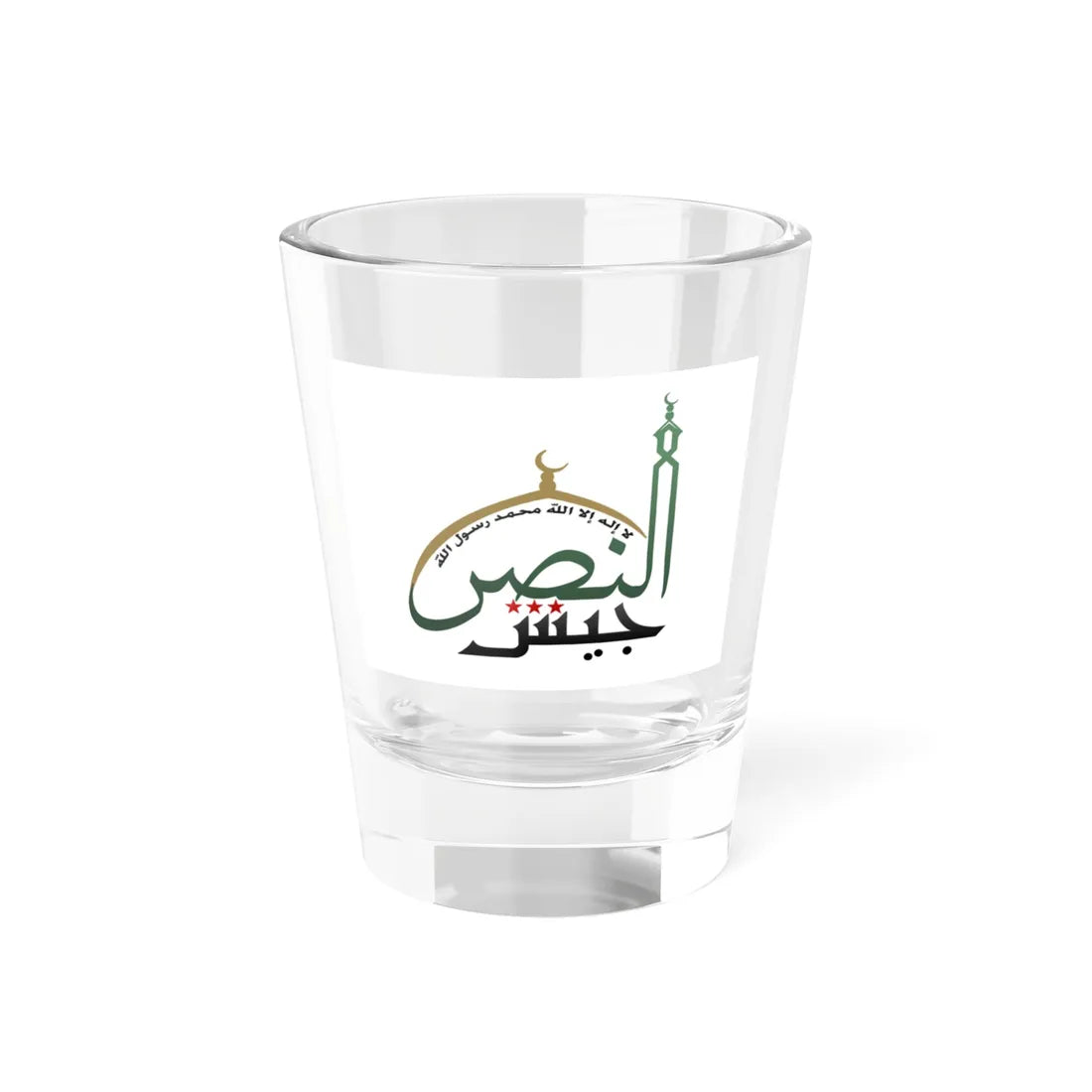 Flag of the Jaysh al-Nasr (Syria) Shot Glass 1.5oz 1.5oz - Go Mug Yourself
