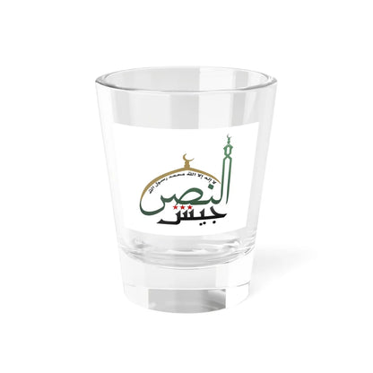 Flag of the Jaysh al-Nasr (Syria) Shot Glass 1.5oz 1.5oz - Go Mug Yourself