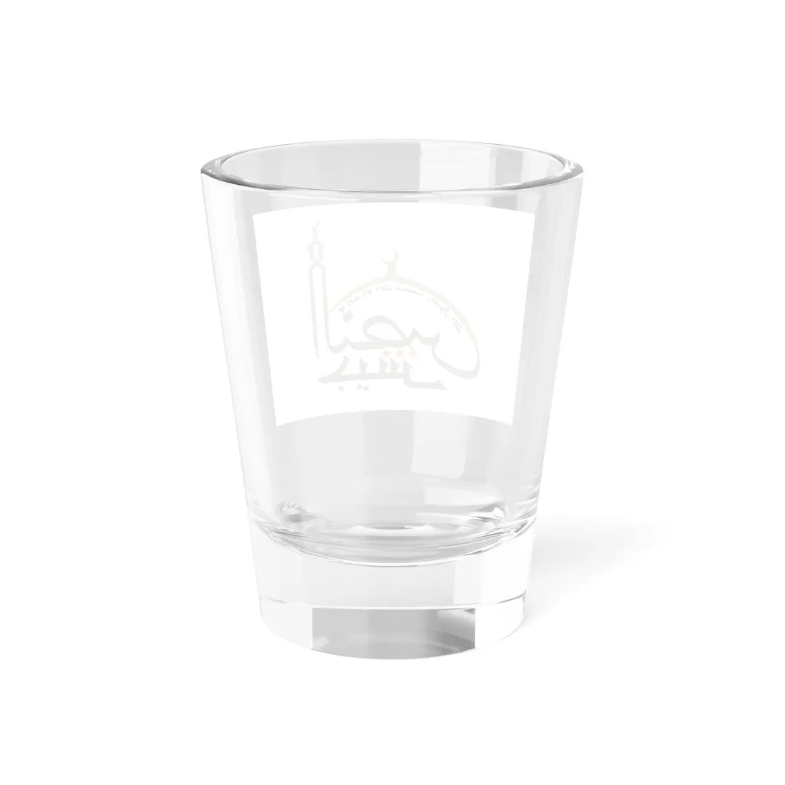 Flag of the Jaysh al-Nasr (Syria) Shot Glass 1.5oz - Go Mug Yourself