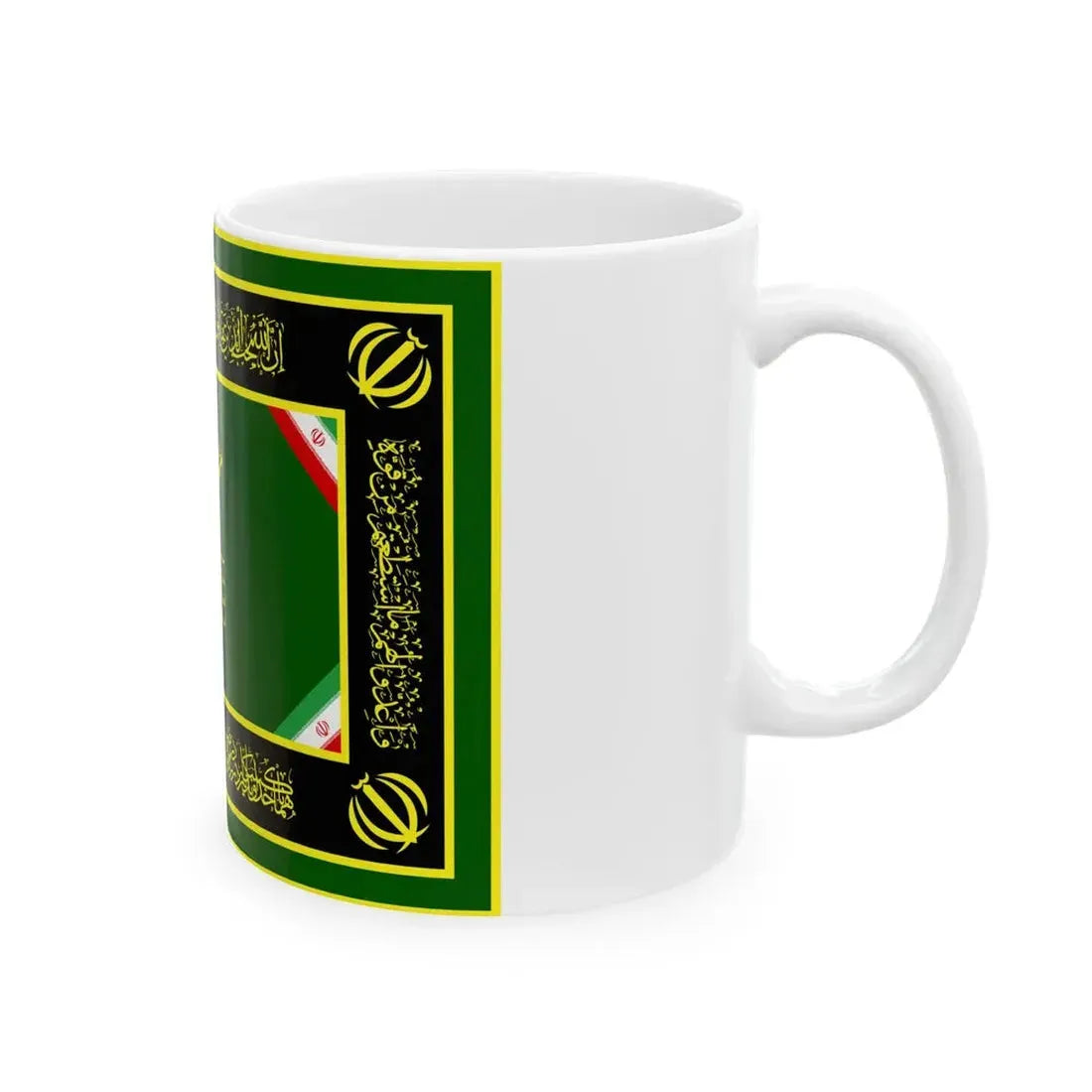Flag of the Joint Staff of the Army of the Guardians of the Islamic Revolution (Iran) White Coffee Mug - Go Mug Yourself