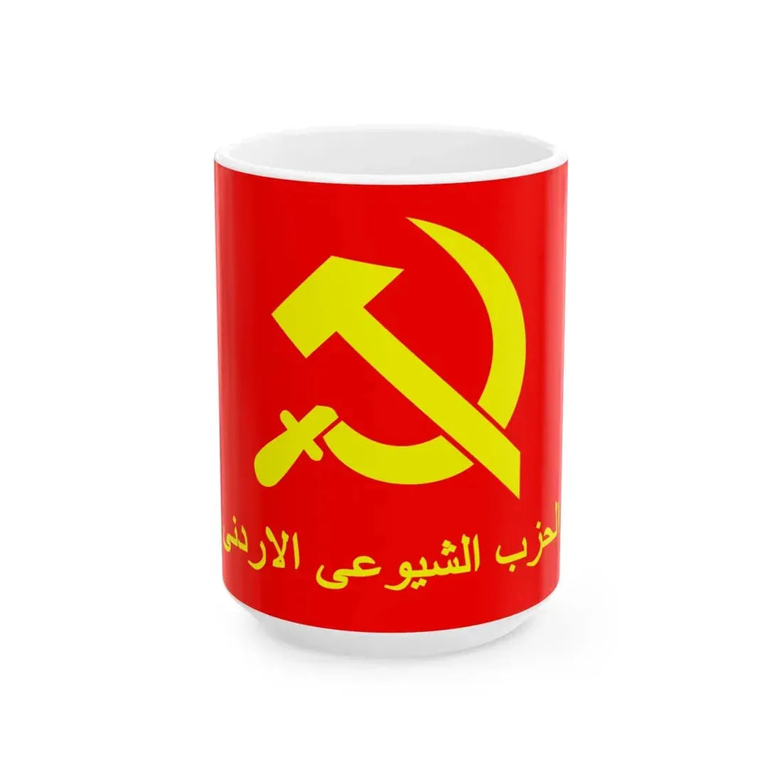 Flag of the Jordanian Communist Party (Jordan) White Coffee Mug 15oz - Go Mug Yourself