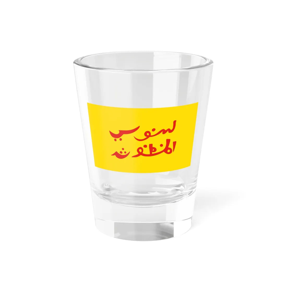 Flag of the Kingdom of Kotawaringin (Indonesia) Shot Glass 1.5oz 1.5oz - Go Mug Yourself