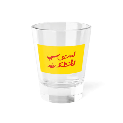 Flag of the Kingdom of Kotawaringin (Indonesia) Shot Glass 1.5oz 1.5oz - Go Mug Yourself