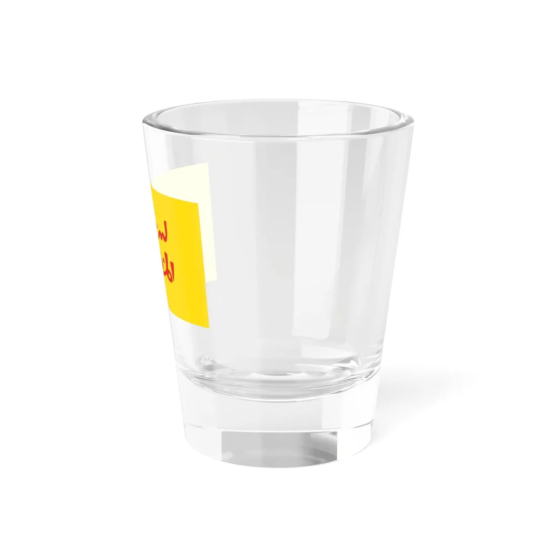 Flag of the Kingdom of Kotawaringin (Indonesia) Shot Glass 1.5oz - Go Mug Yourself