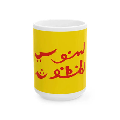 Flag of the Kingdom of Kotawaringin (Indonesia) White Coffee Mug 15oz - Go Mug Yourself