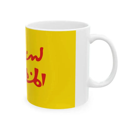 Flag of the Kingdom of Kotawaringin (Indonesia) White Coffee Mug - Go Mug Yourself