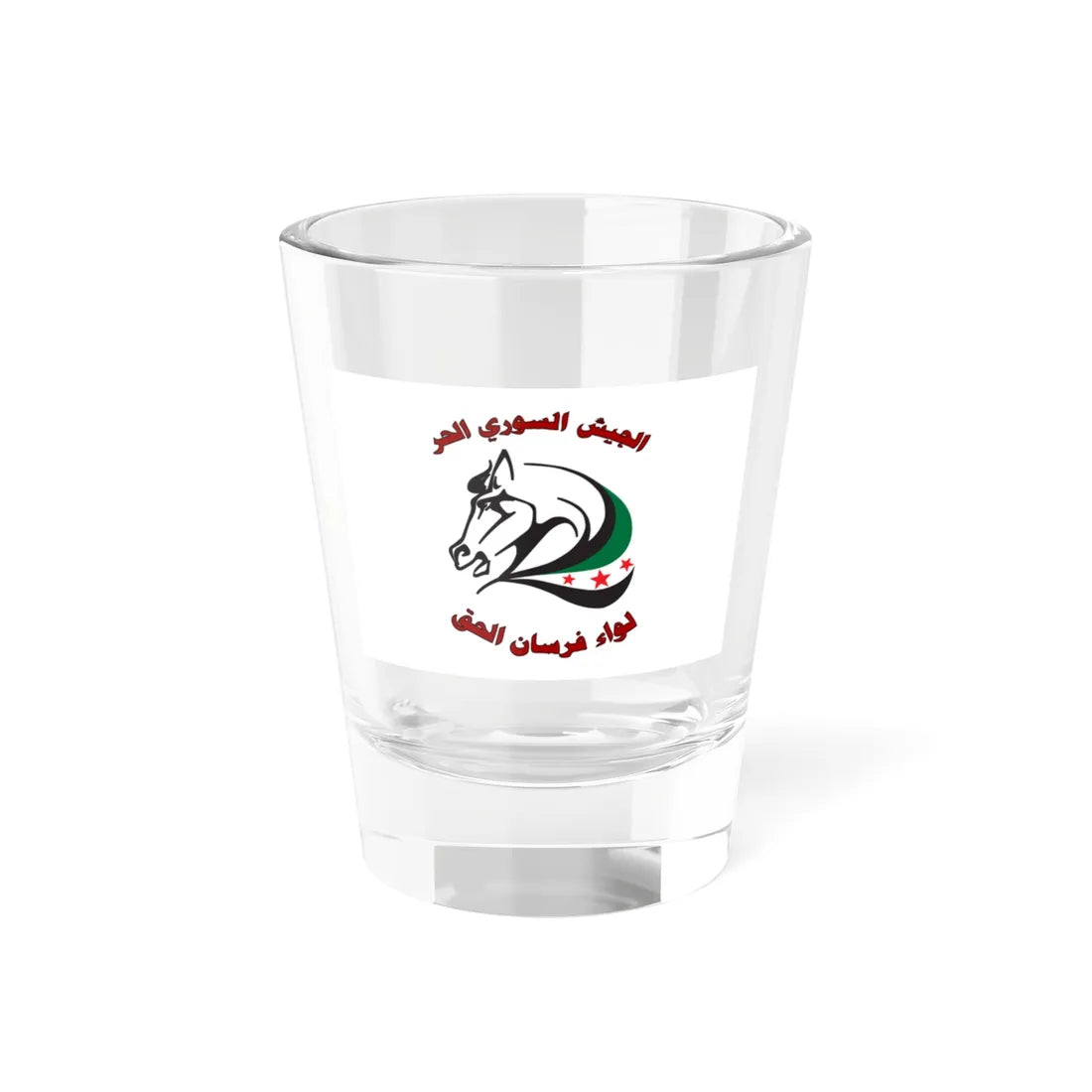 Flag of the Knights of Justice Brigade (Syria) Shot Glass 1.5oz 1.5oz - Go Mug Yourself