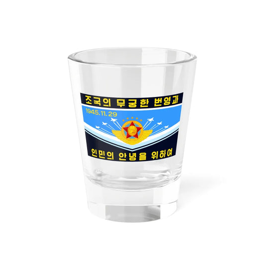 Flag of the Korean Peoples Army Air and Anti-Air Force Obverse (Korea) Shot Glass 1.5oz 1.5oz - Go Mug Yourself