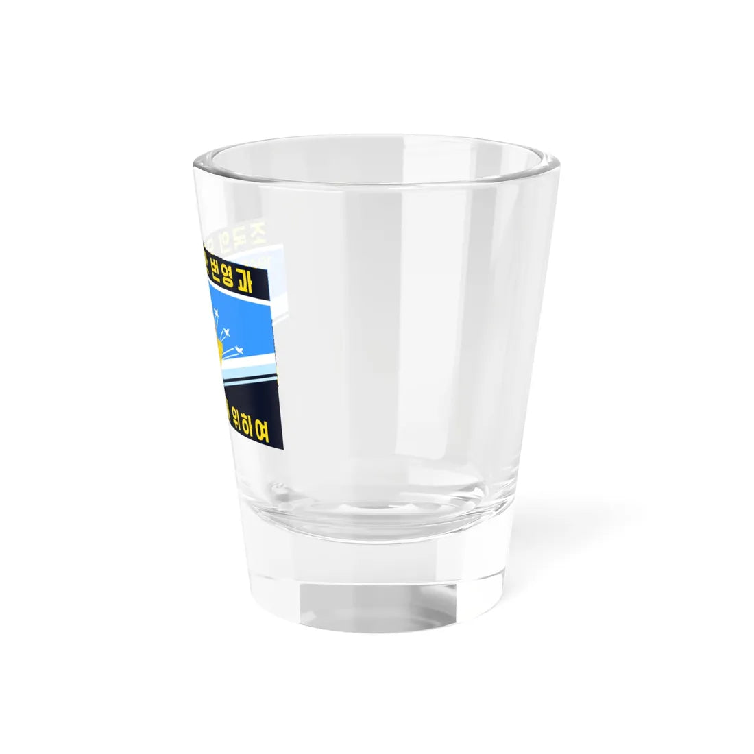 Flag of the Korean Peoples Army Air and Anti-Air Force Obverse (Korea) Shot Glass 1.5oz - Go Mug Yourself