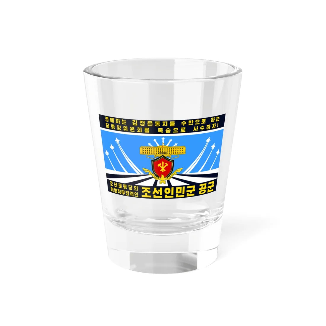 Flag of the Korean Peoples Army Air and Anti-Air Force Reverse (Korea) Shot Glass 1.5oz 1.5oz - Go Mug Yourself