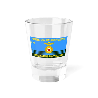 Flag of the Korean Peoples Army Air Force 1997-2012 (Korea) Shot Glass 1.5oz 1.5oz - Go Mug Yourself