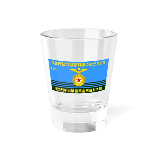 Flag of the Korean Peoples Army Air Force 1997-2012 (Korea) Shot Glass 1.5oz 1.5oz - Go Mug Yourself