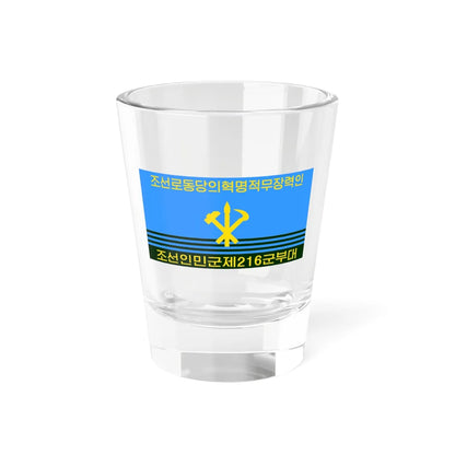 Flag of the Korean Peoples Army Air Force reverse 1993-2023 (Korea) Shot Glass 1.5oz 1.5oz - Go Mug Yourself
