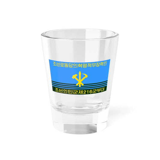 Flag of the Korean Peoples Army Air Force reverse 1993-2023 (Korea) Shot Glass 1.5oz 1.5oz - Go Mug Yourself