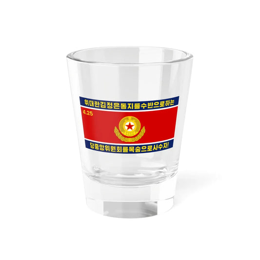 Flag of the Korean Peoples Army Ground Force 2020-2023 (Korea) Shot Glass 1.5oz 1.5oz - Go Mug Yourself