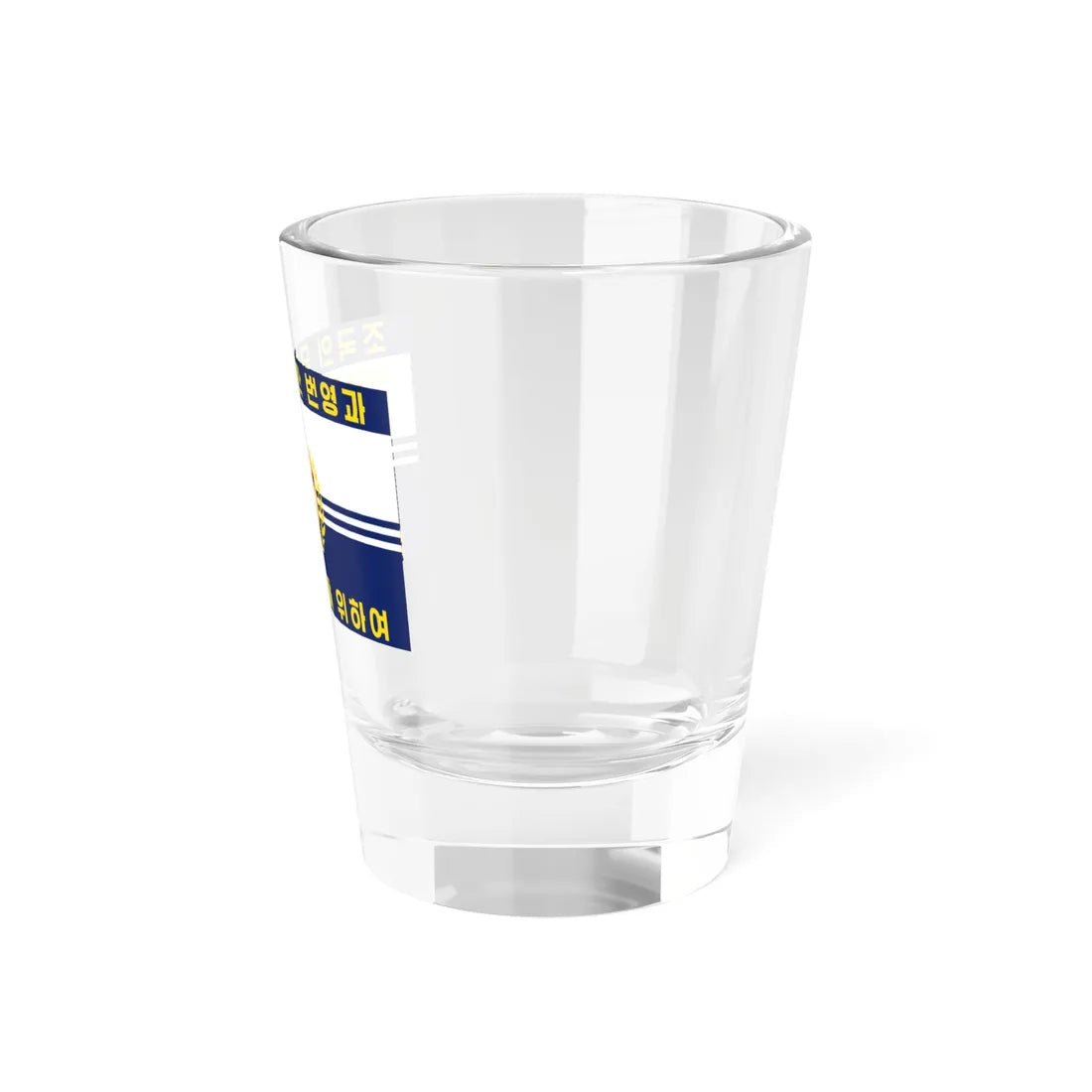 Flag of the Korean Peoples Army Navy Obverse (Korea) Shot Glass 1.5oz - Go Mug Yourself