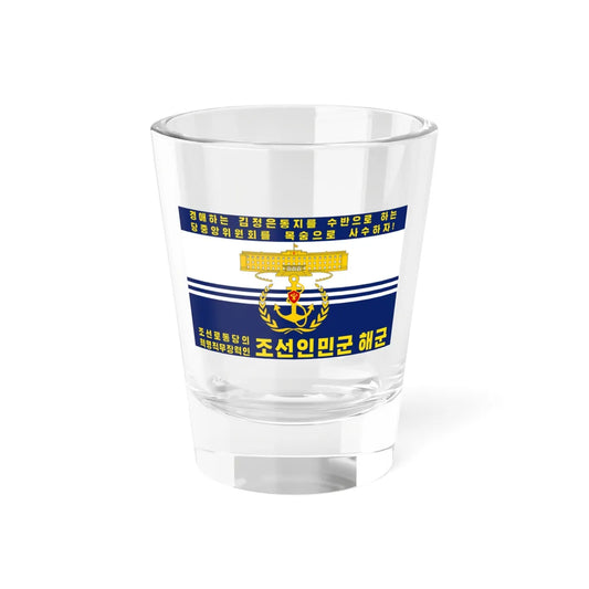 Flag of the Korean Peoples Army Navy Reverse (Korea) Shot Glass 1.5oz 1.5oz - Go Mug Yourself