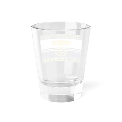 Flag of the Korean Peoples Army Navy Reverse (Korea) Shot Glass 1.5oz - Go Mug Yourself