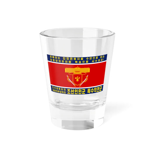 Flag of the Korean Peoples Army Special Operation Force 2023 Reverse (Korea) Shot Glass 1.5oz 1.5oz - Go Mug Yourself