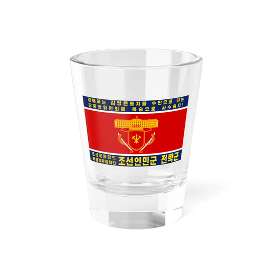 Flag of the Korean Peoples Army Strategic Force 2023 Reverse (Korea) Shot Glass 1.5oz 1.5oz - Go Mug Yourself