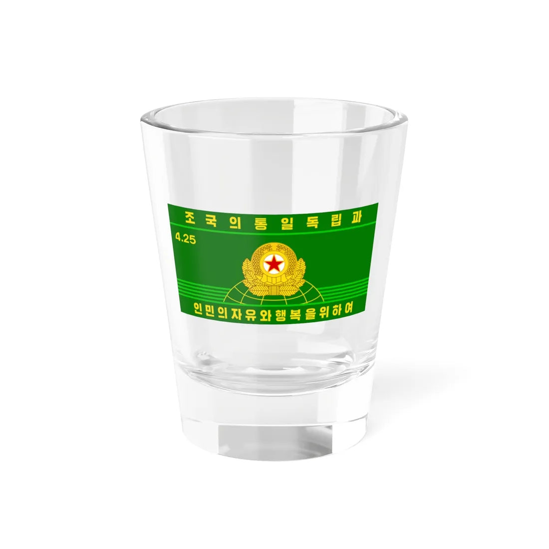 Flag of the Korean Peoples Army Strategic Force (Korea) Shot Glass 1.5oz 1.5oz - Go Mug Yourself