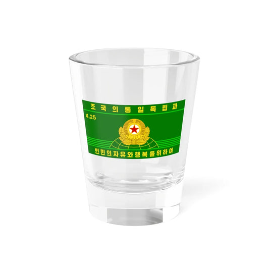 Flag of the Korean Peoples Army Strategic Force (Korea) Shot Glass 1.5oz 1.5oz - Go Mug Yourself