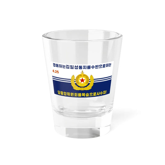 Flag of the Korean Peoples Navy 1993-1994 (Korea) Shot Glass 1.5oz 1.5oz - Go Mug Yourself