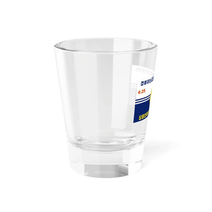 Flag of the Korean Peoples Navy 1993-1994 (Korea) Shot Glass 1.5oz - Go Mug Yourself