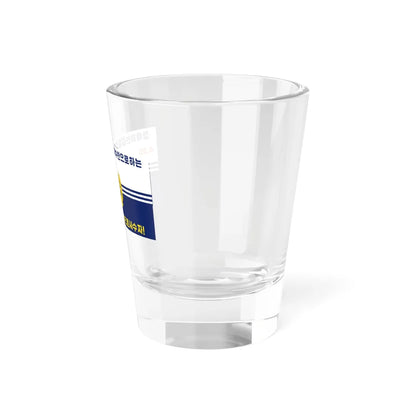 Flag of the Korean Peoples Navy 1993-1994 (Korea) Shot Glass 1.5oz - Go Mug Yourself