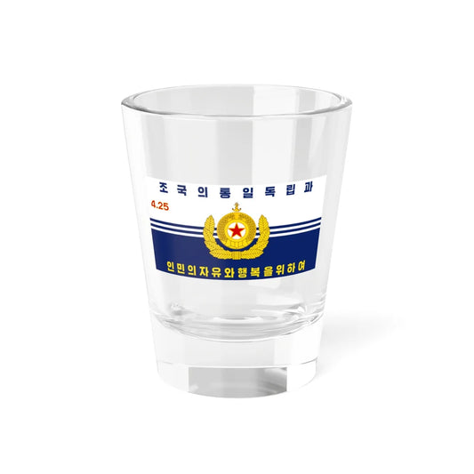 Flag of the Korean Peoples Navy 1993-2023 (Korea) Shot Glass 1.5oz 1.5oz - Go Mug Yourself