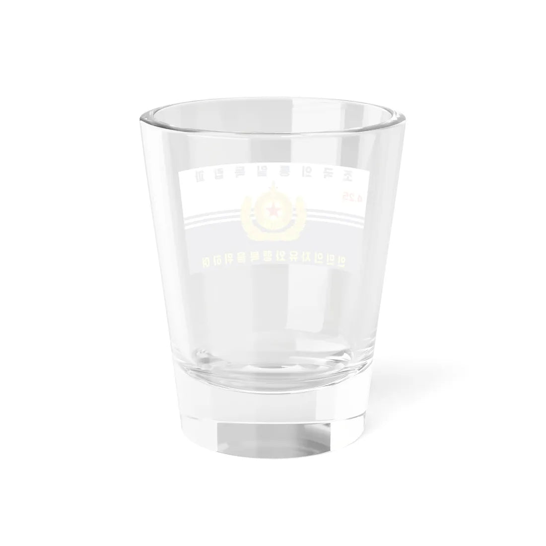Flag of the Korean Peoples Navy 1993-2023 (Korea) Shot Glass 1.5oz - Go Mug Yourself