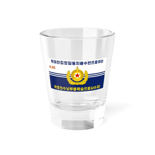 Flag of the Korean Peoples Navy 1997-2012 (Korea) Shot Glass 1.5oz 1.5oz - Go Mug Yourself