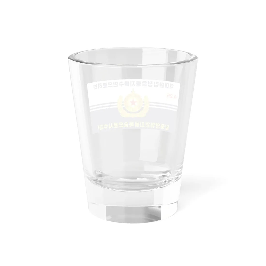 Flag of the Korean Peoples Navy 2020-2023 (Korea) Shot Glass 1.5oz - Go Mug Yourself