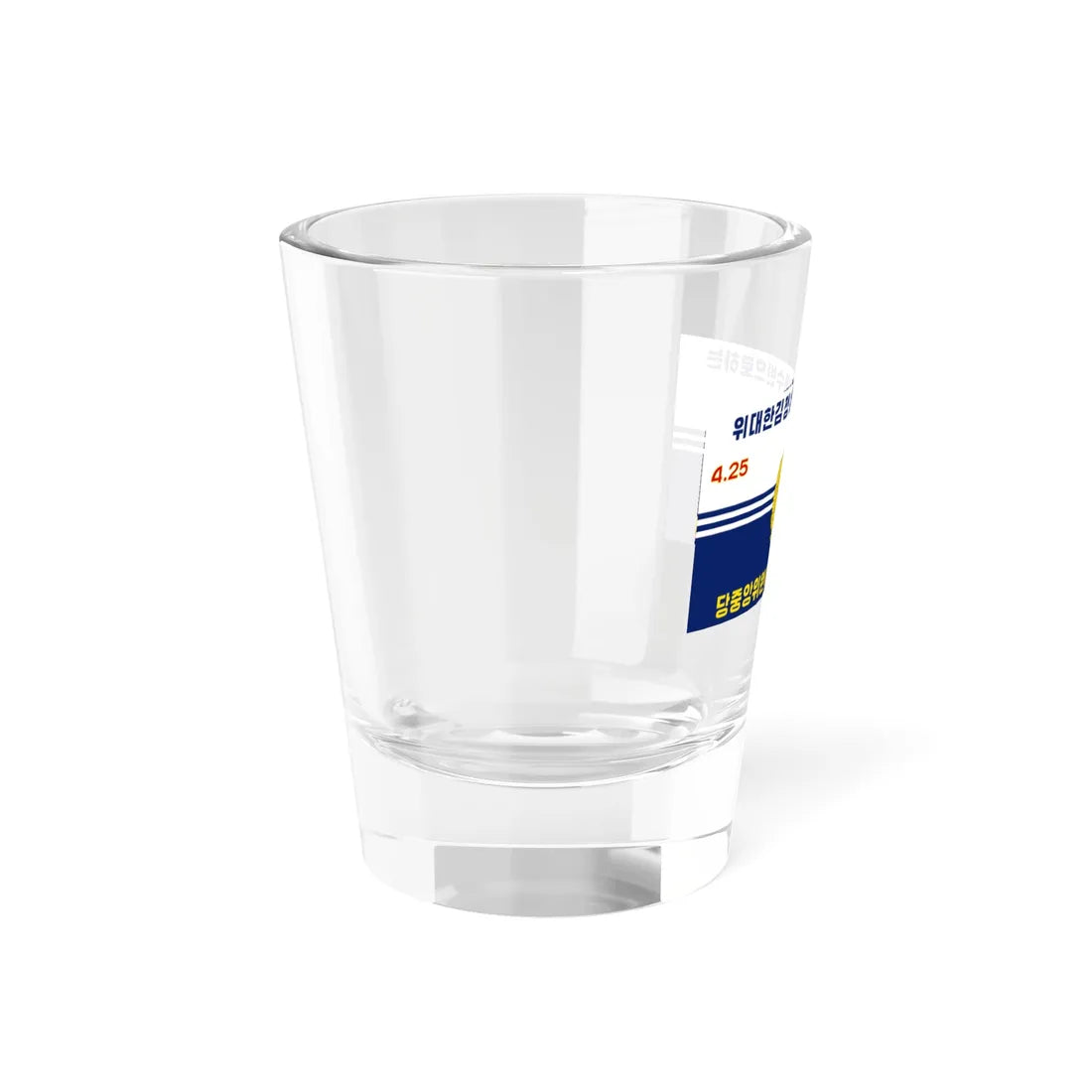 Flag of the Korean Peoples Navy 2020-2023 (Korea) Shot Glass 1.5oz - Go Mug Yourself