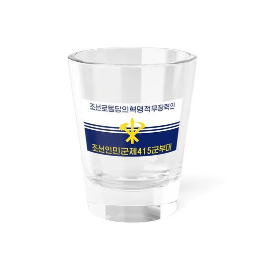Flag of the Korean Peoples Navy reverse 1993-2023 (Korea) Shot Glass 1.5oz 1.5oz - Go Mug Yourself