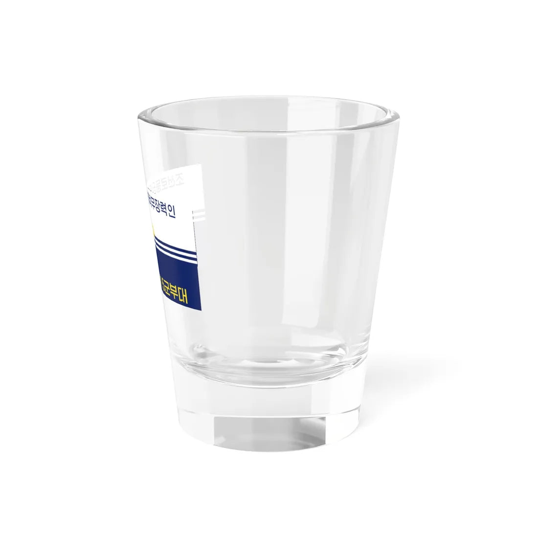 Flag of the Korean Peoples Navy reverse 1993-2023 (Korea) Shot Glass 1.5oz - Go Mug Yourself