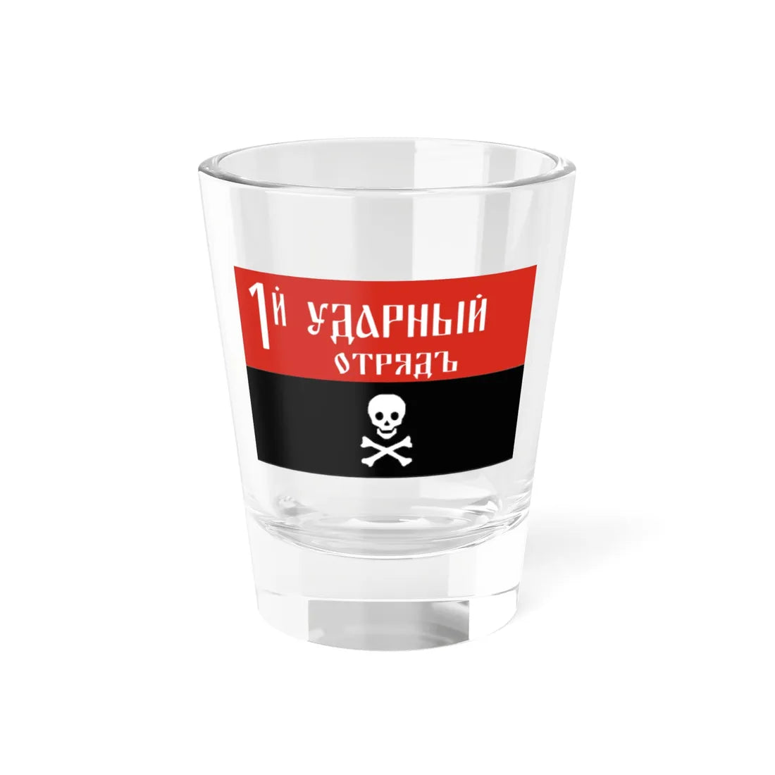 Flag of the Kornilov Shock Regiment (Russia) Shot Glass 1.5oz 1.5oz - Go Mug Yourself