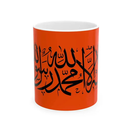 Flag of the Kurdistan Islamic Group (Iraq) White Coffee Mug 11oz - Go Mug Yourself
