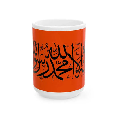 Flag of the Kurdistan Islamic Group (Iraq) White Coffee Mug 15oz - Go Mug Yourself