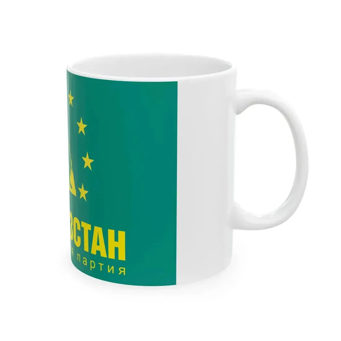 Flag of the Kyrgyzstan political party (Kyrgyzstan) White Coffee Mug - Go Mug Yourself