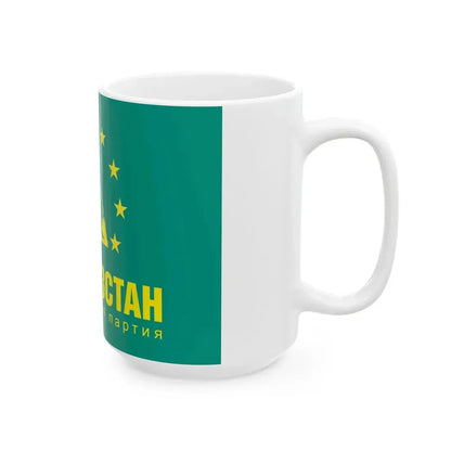 Flag of the Kyrgyzstan political party (Kyrgyzstan) White Coffee Mug - Go Mug Yourself