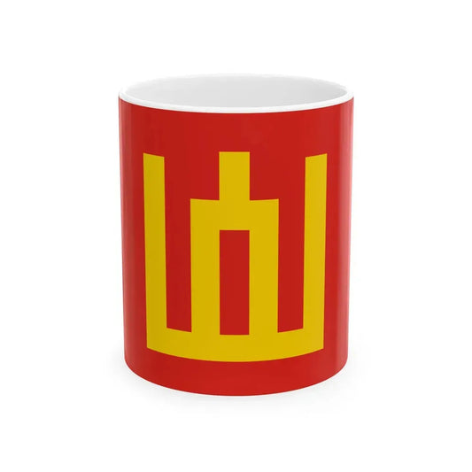Flag of the Lithuanian Army (Lithuania) White Coffee Mug 11oz - Go Mug Yourself